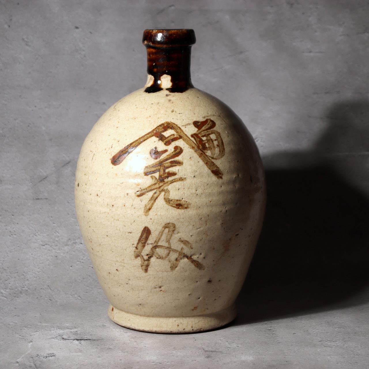 Antique Japanese Sake Bottle Binbo Tokkuri Kanji Seto Ware Crackle