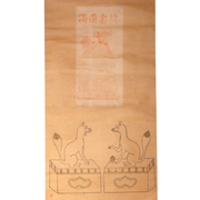 Japanese Kakejiku hanging scroll Inari Fox Shinto Kitsune Buddhist ASO360