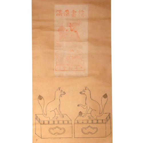 Japanese Kakejiku hanging scroll Inari Fox Shinto Kitsune Buddhist ASO360