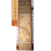 Japanese Kakejiku hanging scroll Dragon and Tiger Emakimono ASO384