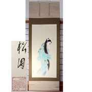 Japanese Kakejiku ghost hanging scroll Beautiful woman painting Emakimono ASO381