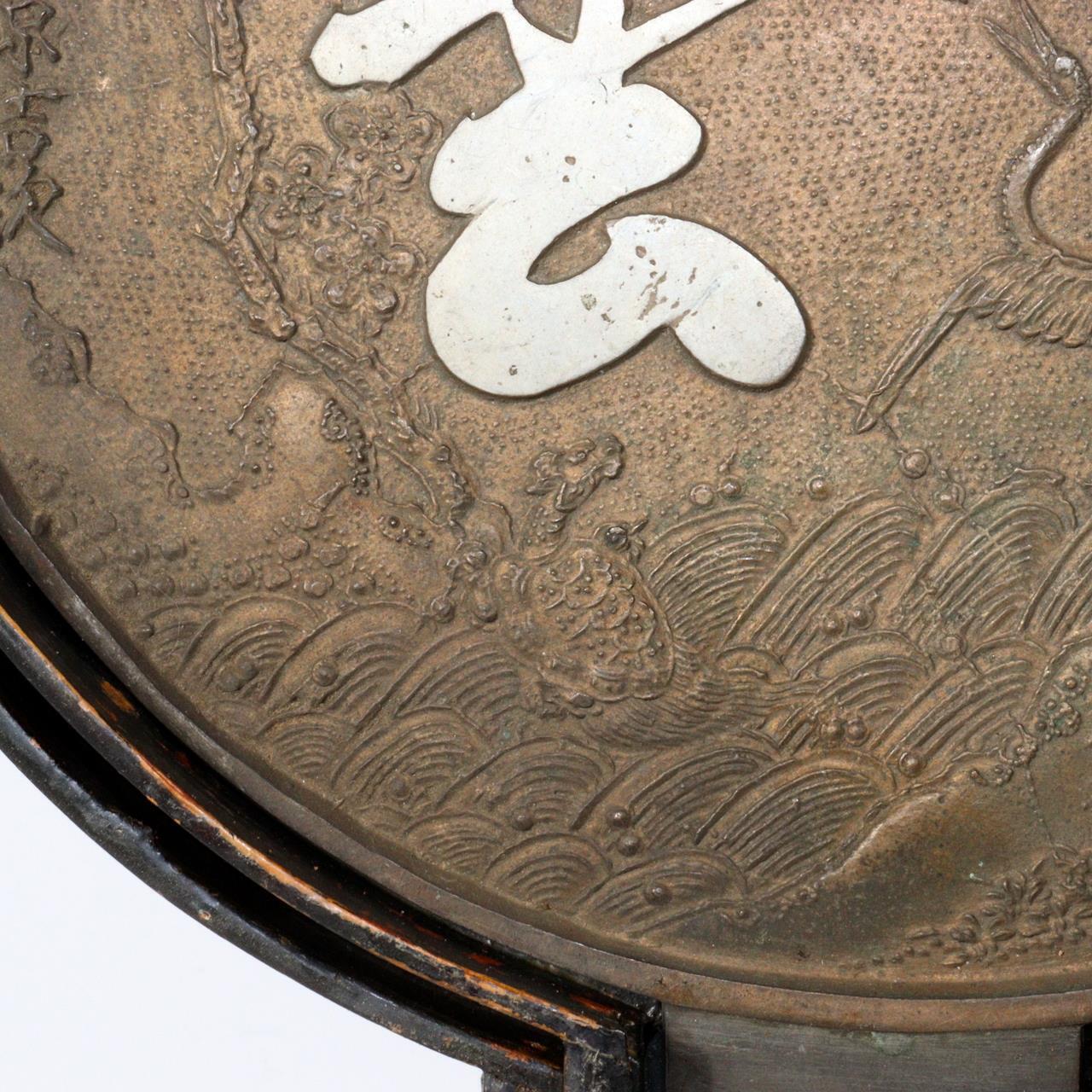 Japanese Antique shinto Shinkyo Bronze mirror Temple Buddhist Shrine BOS865 -5