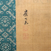 Japanese Kakejiku hanging scroll Couple Chicken Emakimono w / box ASO343