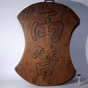 Japanese Antique wooden currency exchange Signboard Ryogae Kangan WO328