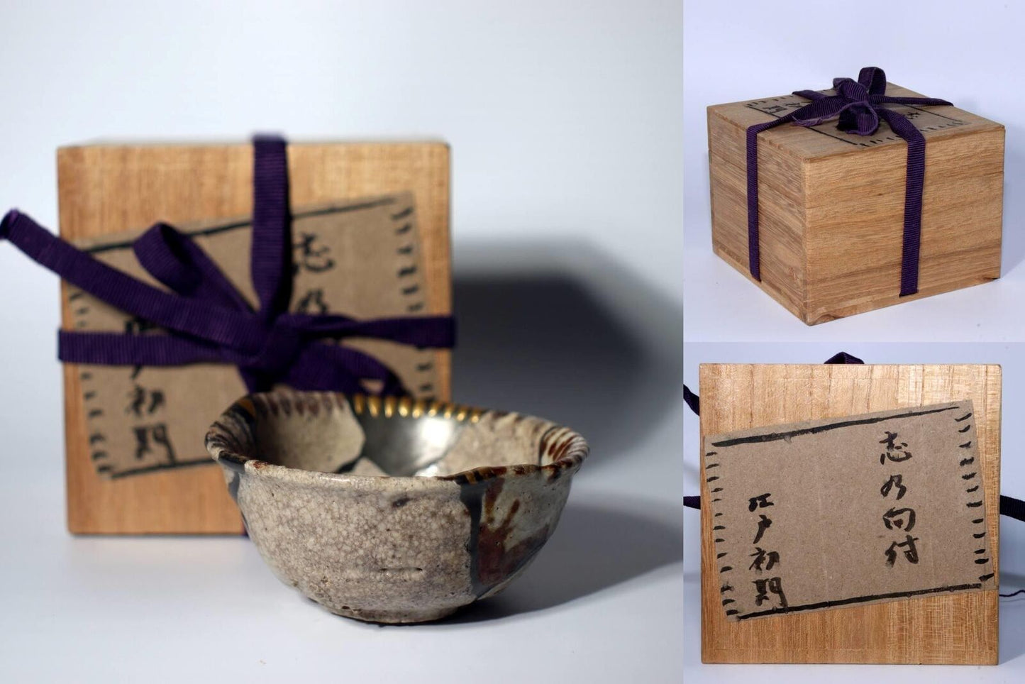 Japanese Antique Shino ware Tea Bowl Pottery Ceramic Early Edo Period w / box