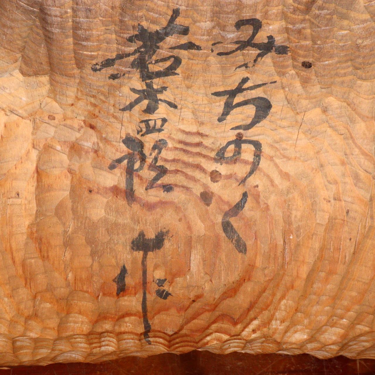 Japanese wooden Oni Demon Big Mask Kyogen Kagura Noh Mask signed MSK482