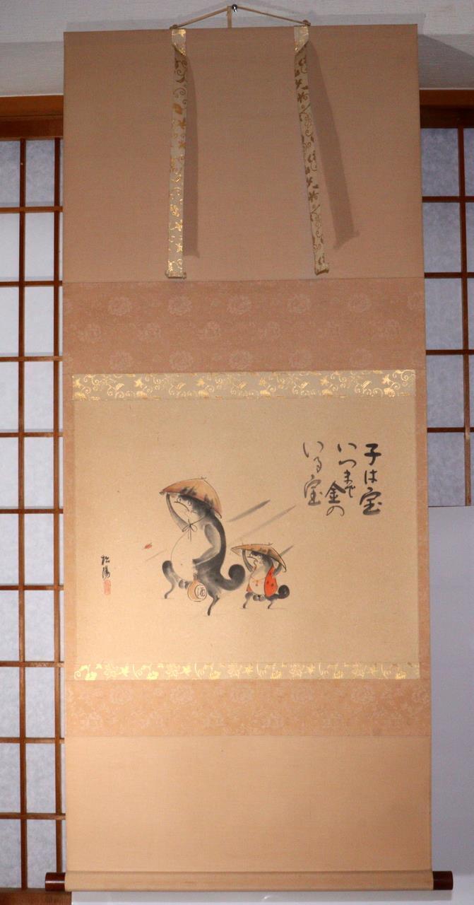Japanese Kakejiku hanging scroll Tanuki Raccoon Dogs Shouyo Hamada Emakimono