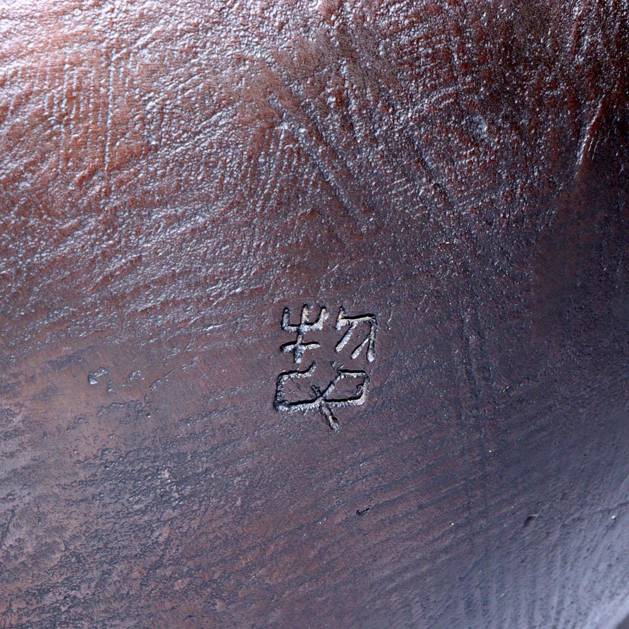 Japanese Bronze Daikokuten Ornament Okimono Saegusa Sotaro signed BOS829