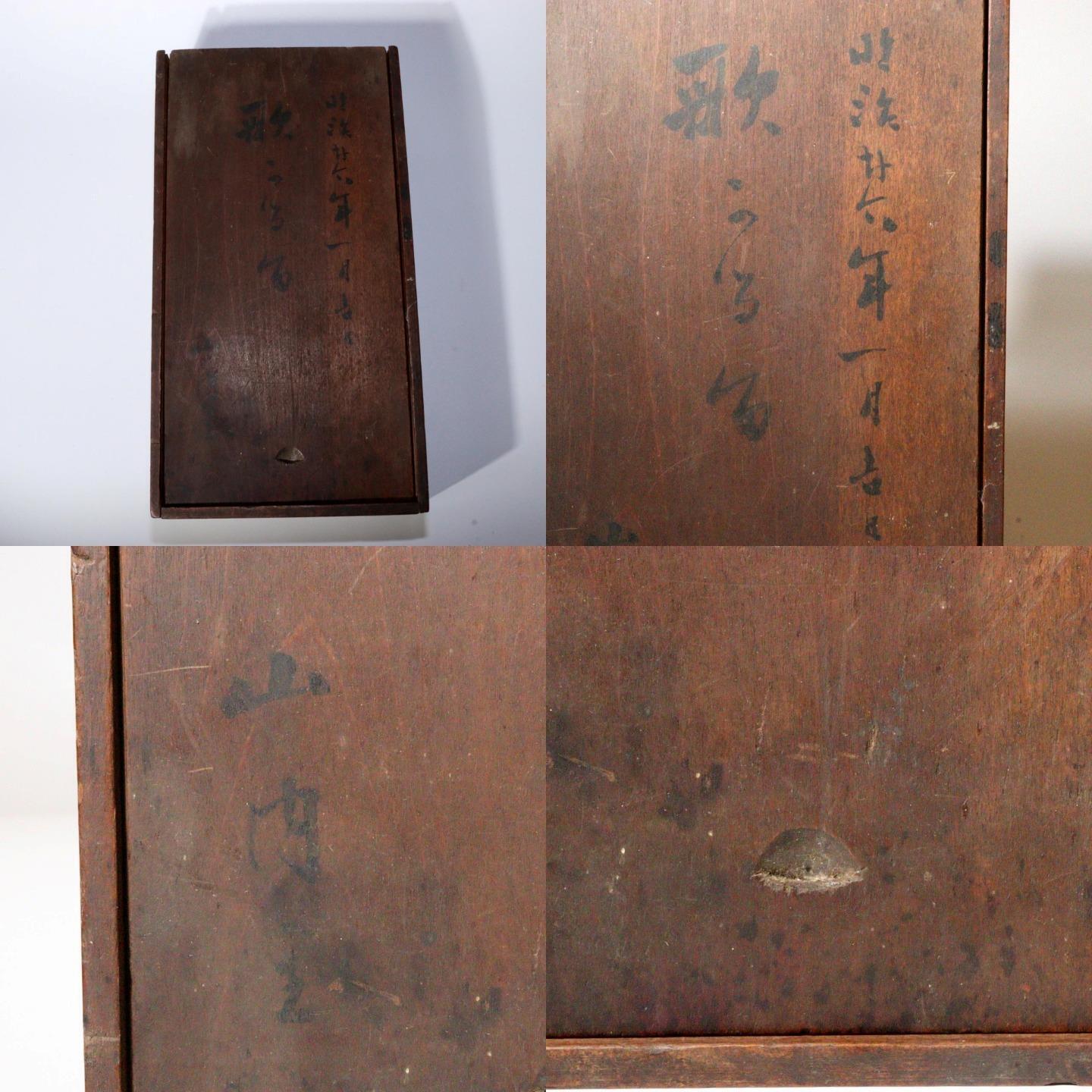 Japanese Antique wooden Karuta card game Tohoku region w / box WO351