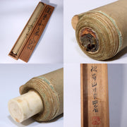 Japanese Kakejiku hanging scroll goldfish Emakimono Takakura Kangai ASO346