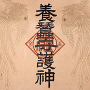 Japanese 3 Kakejiku hanging scroll Buddhist art Emakimono ASO327