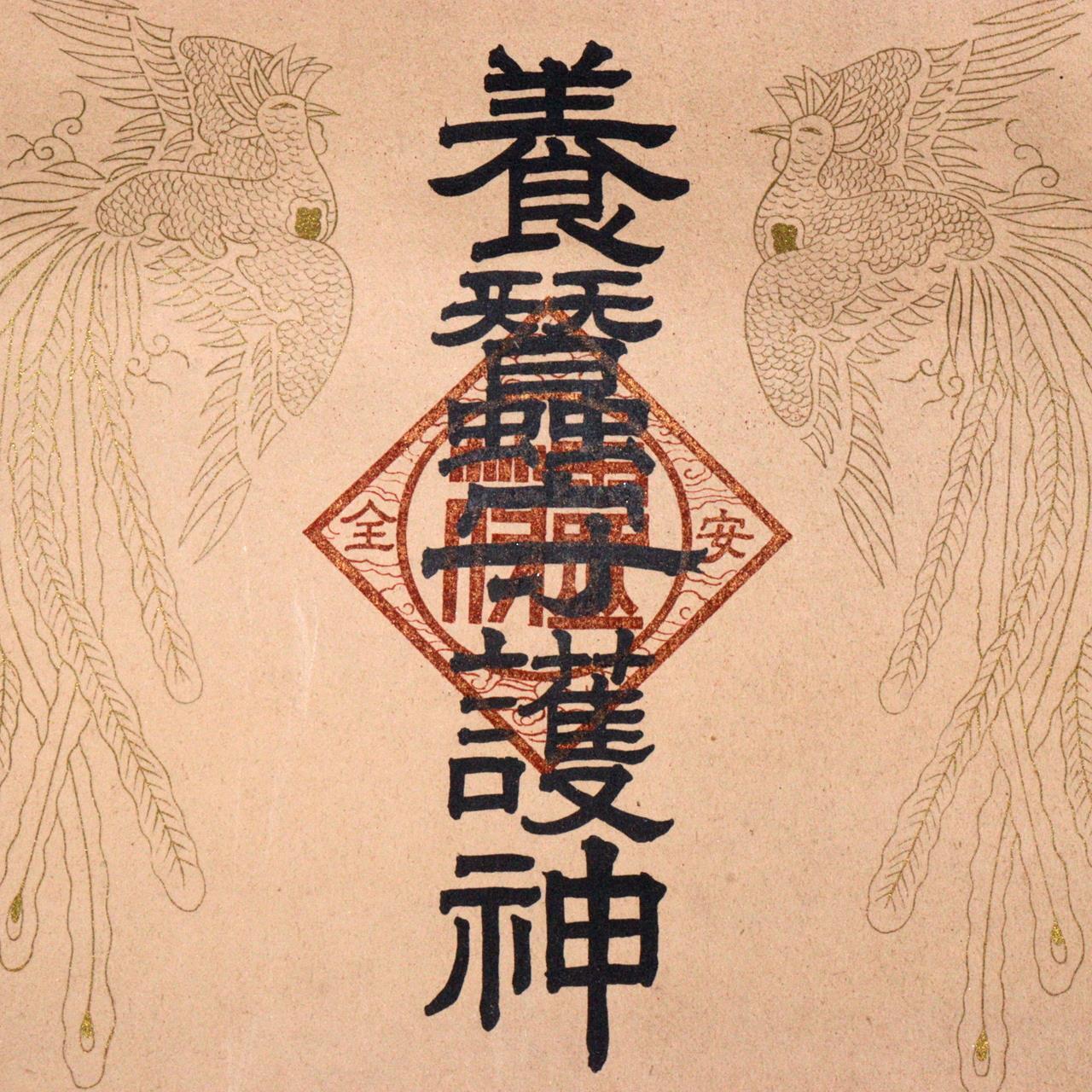 Japanese 3 Kakejiku hanging scroll Buddhist art Emakimono ASO327