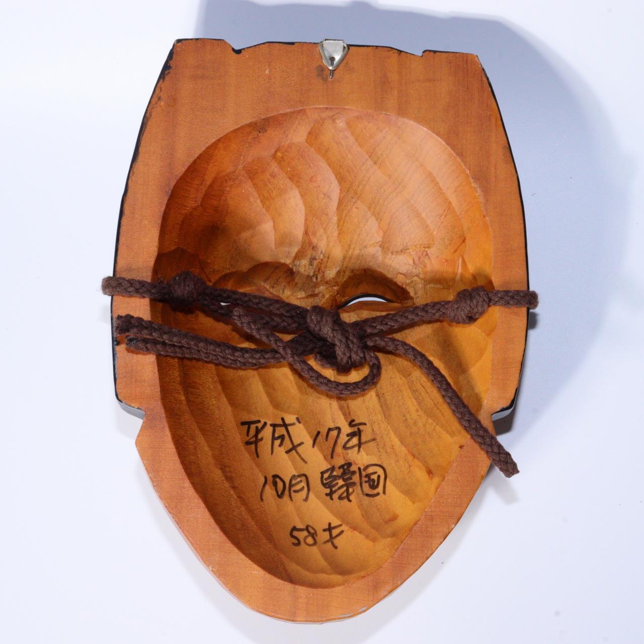 Handcrafted Wooden Masks from Andong Hahoe Village Korea MSK498