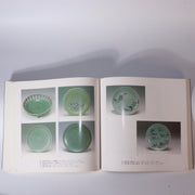 Japanese 2 book Shibata collection Part 2 Photo Book Arita Ware ASO362 -3