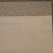 Japanese Antique Kakejiku hanging scroll Buddhist art Emakimono ASO315 -3