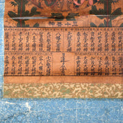 Japanese 3 Kakejiku hanging scroll Buddhist art Emakimono ASO327