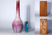 Japanese Glaze Flower vase Matsuyama Gaei porcelain vase signed w / box PV233