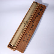 Japanese Kakejiku hanging scroll goldfish Emakimono Takakura Kangai ASO346