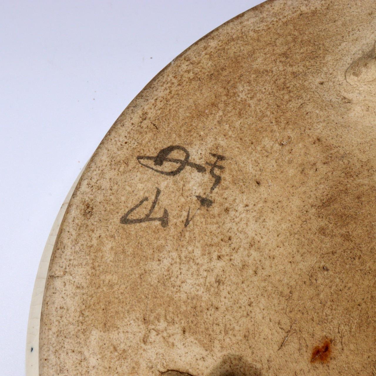 Japanese Seto Mino Pottery Flower Vase Plate Suiban Water basin signed PCP210