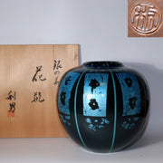 Silver leaf application vase porcelain flower Jar Toshio Furukawa Japanese PV239