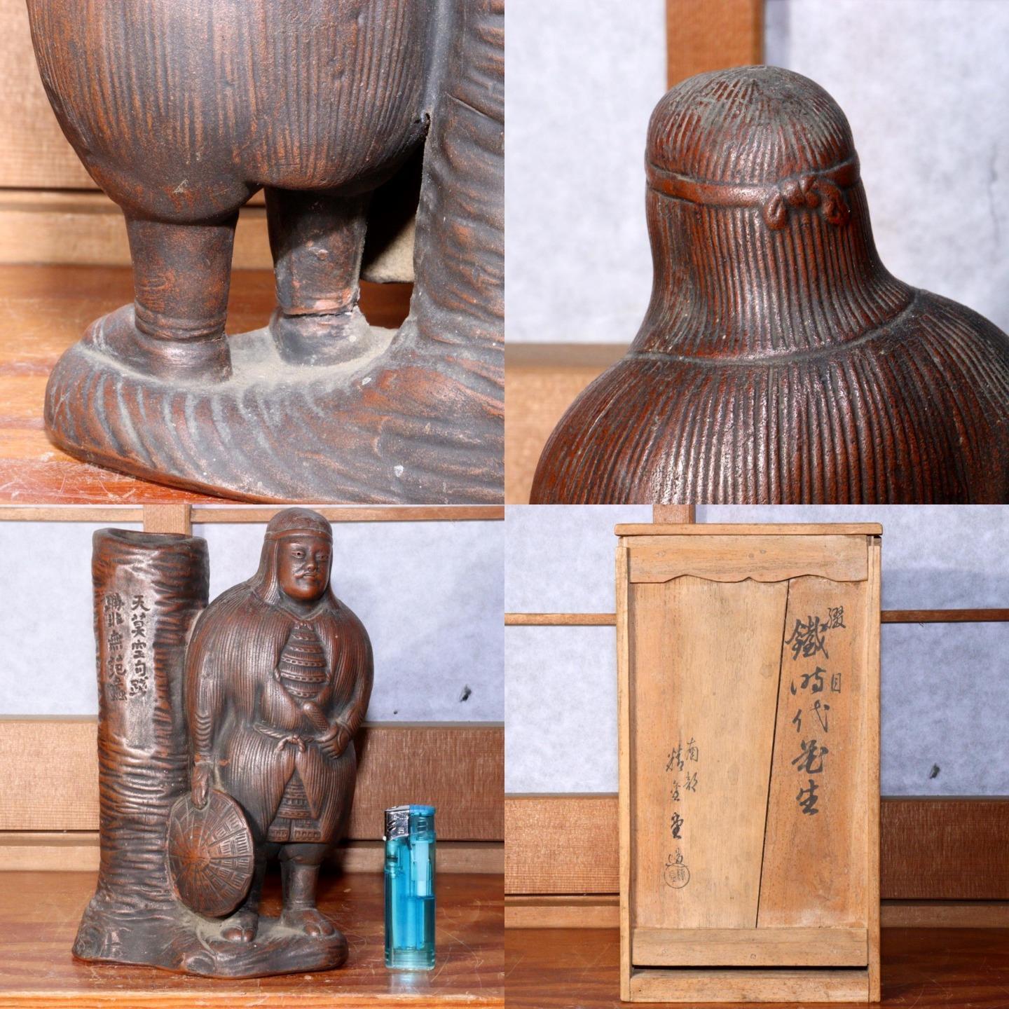 Japanese Bizen ware pottery ceramic Statue vase ornament signed w / box BW74