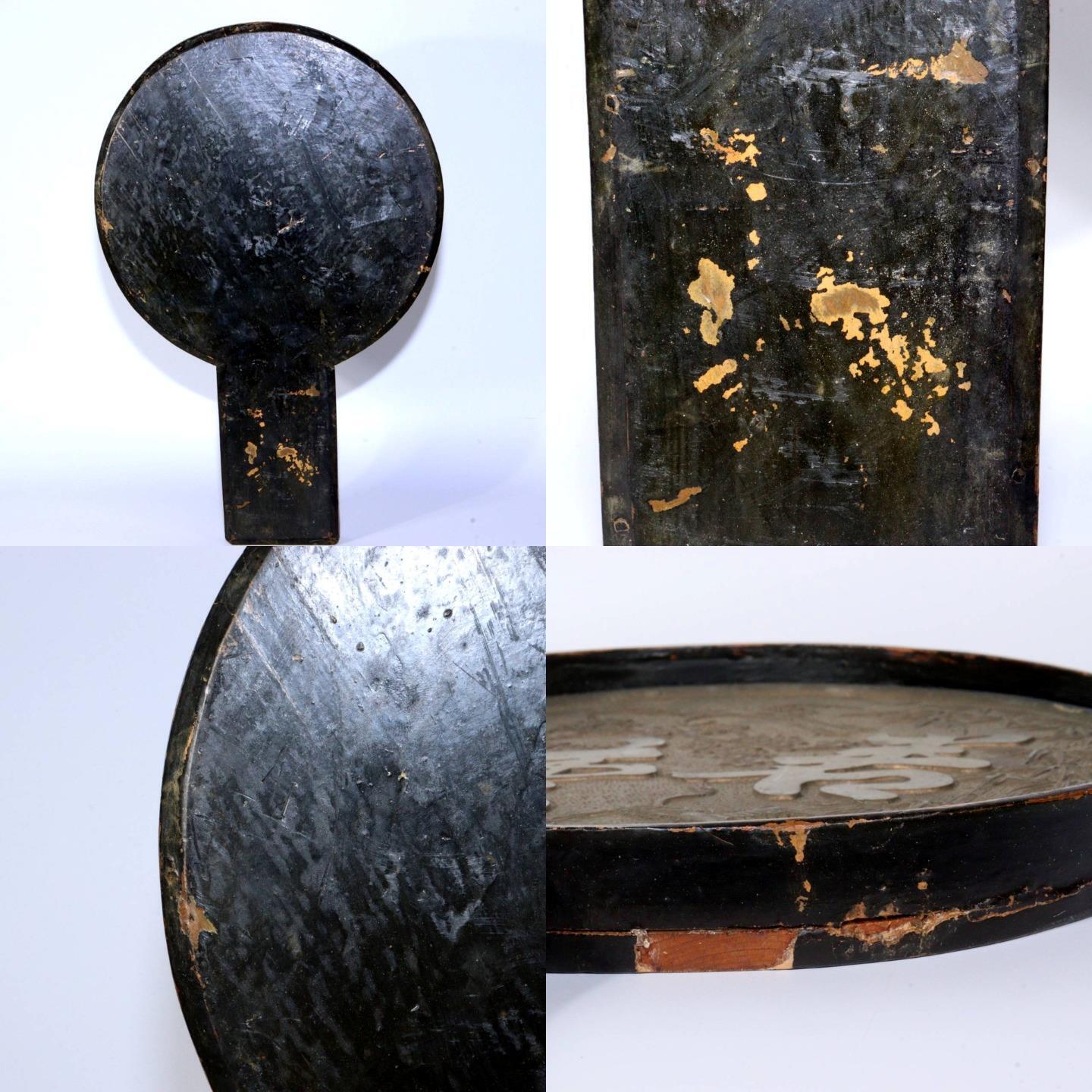 Japanese Antique shinto Shinkyo Bronze mirror Temple Buddhist Shrine BOS865 -5