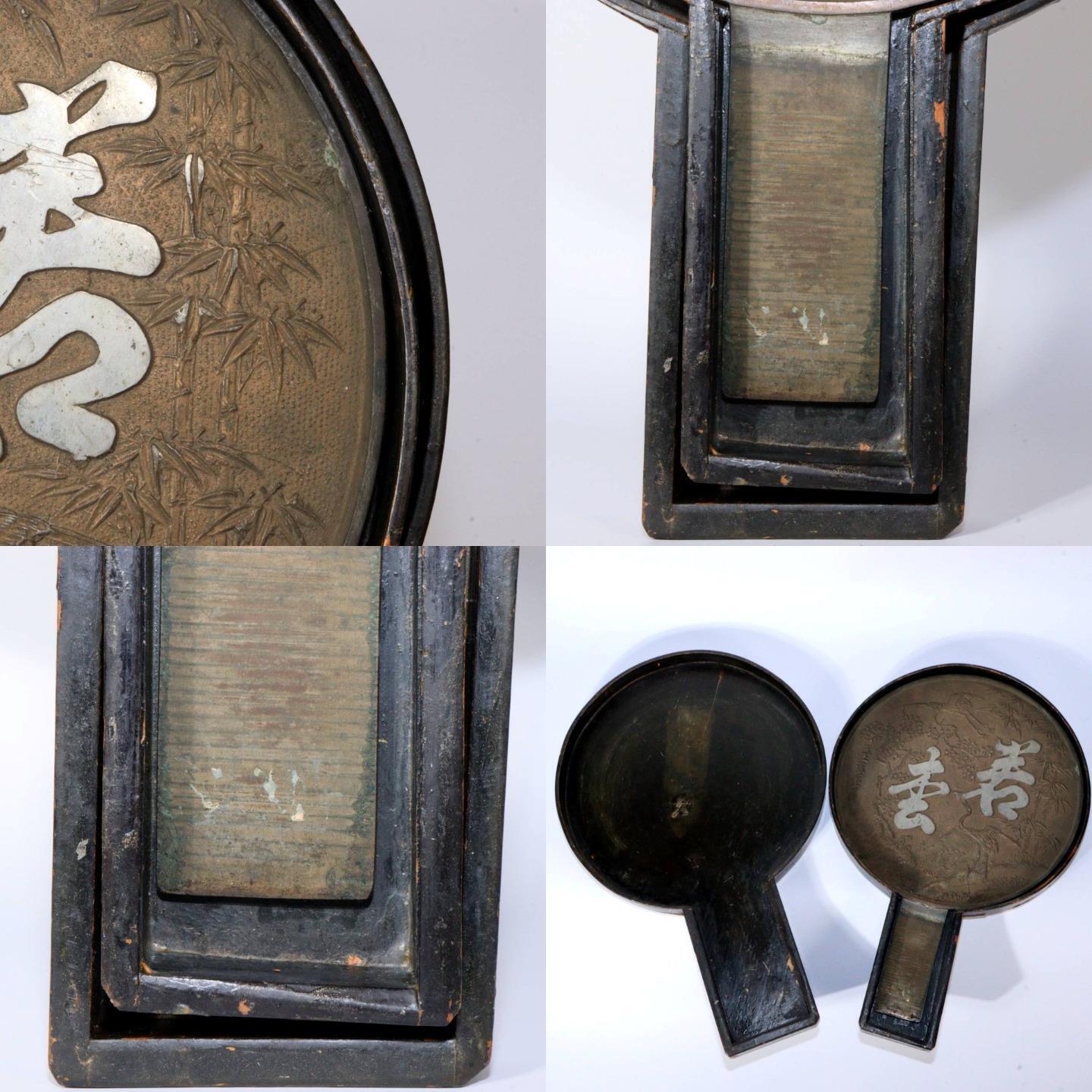 Japanese Antique shinto Shinkyo Bronze mirror Temple Buddhist Shrine BOS865 -5