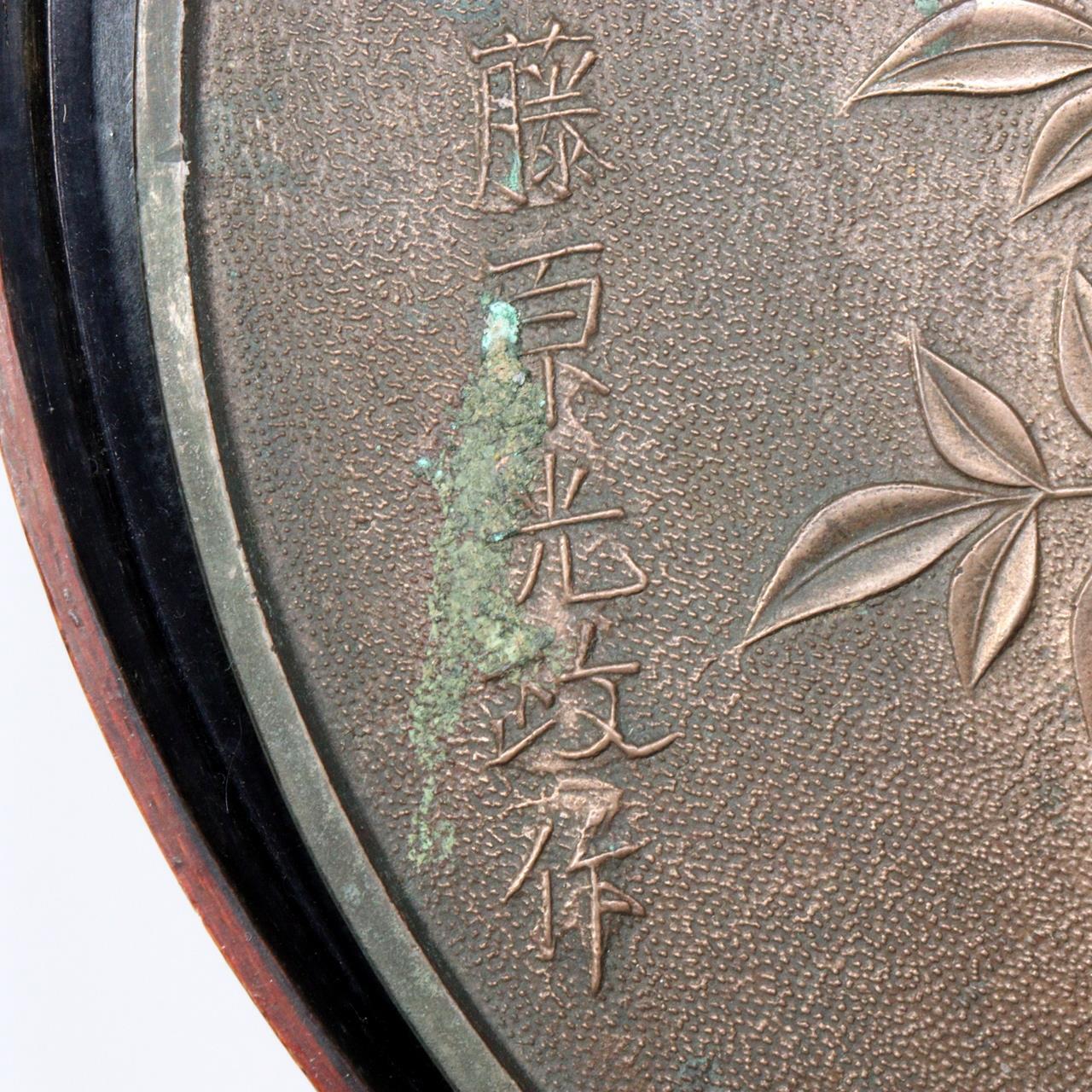 Japanese Antique shinto Shinkyo Bronze mirror Temple Buddhist Shrine BOS865 -6