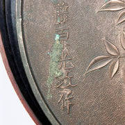 Japanese Antique shinto Shinkyo Bronze mirror Temple Buddhist Shrine BOS865 -6