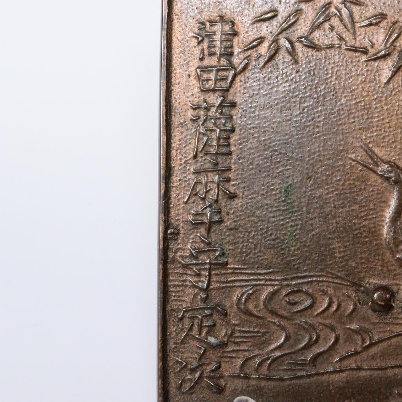 Japanese shinto Shinkyo Bronze mirror 4 piece Temple Buddhist Shrine BOS865 -1