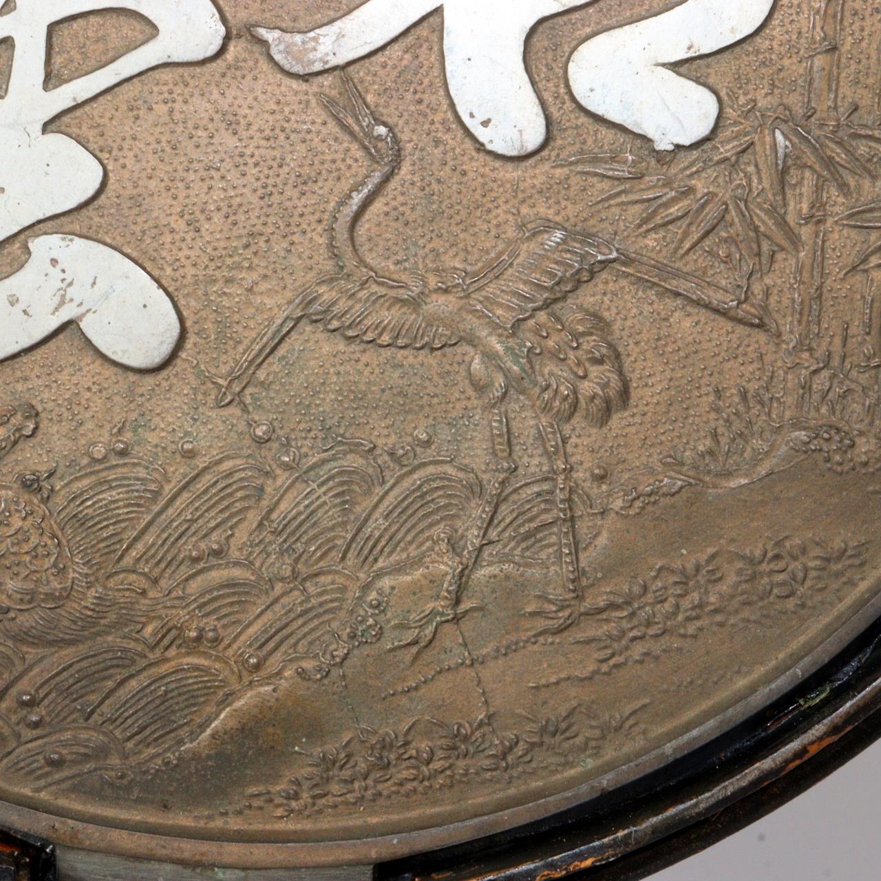 Japanese Antique shinto Shinkyo Bronze mirror Temple Buddhist Shrine BOS865 -5