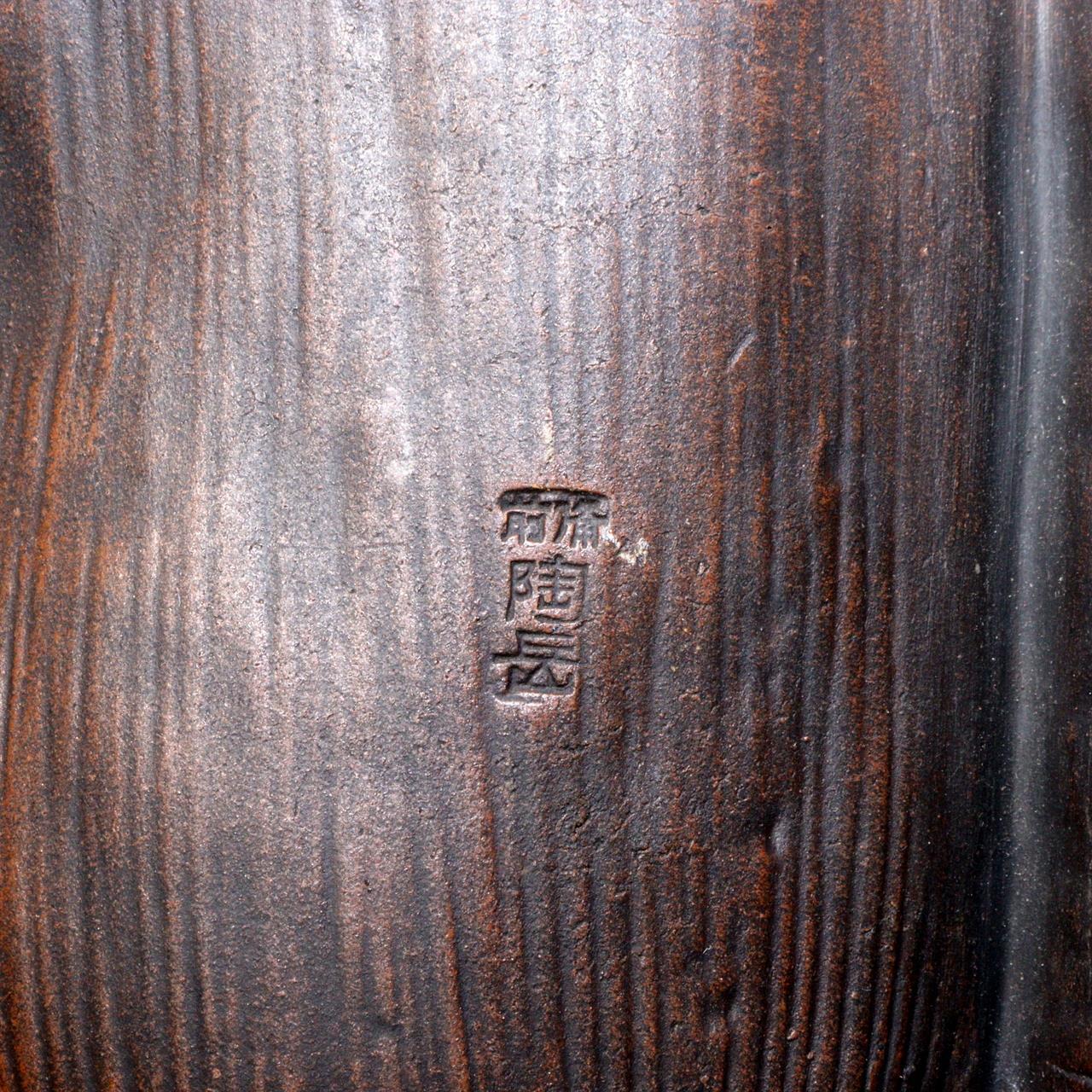 Japanese Bizen ware pottery ceramic Statue vase ornament signed w / box BW74
