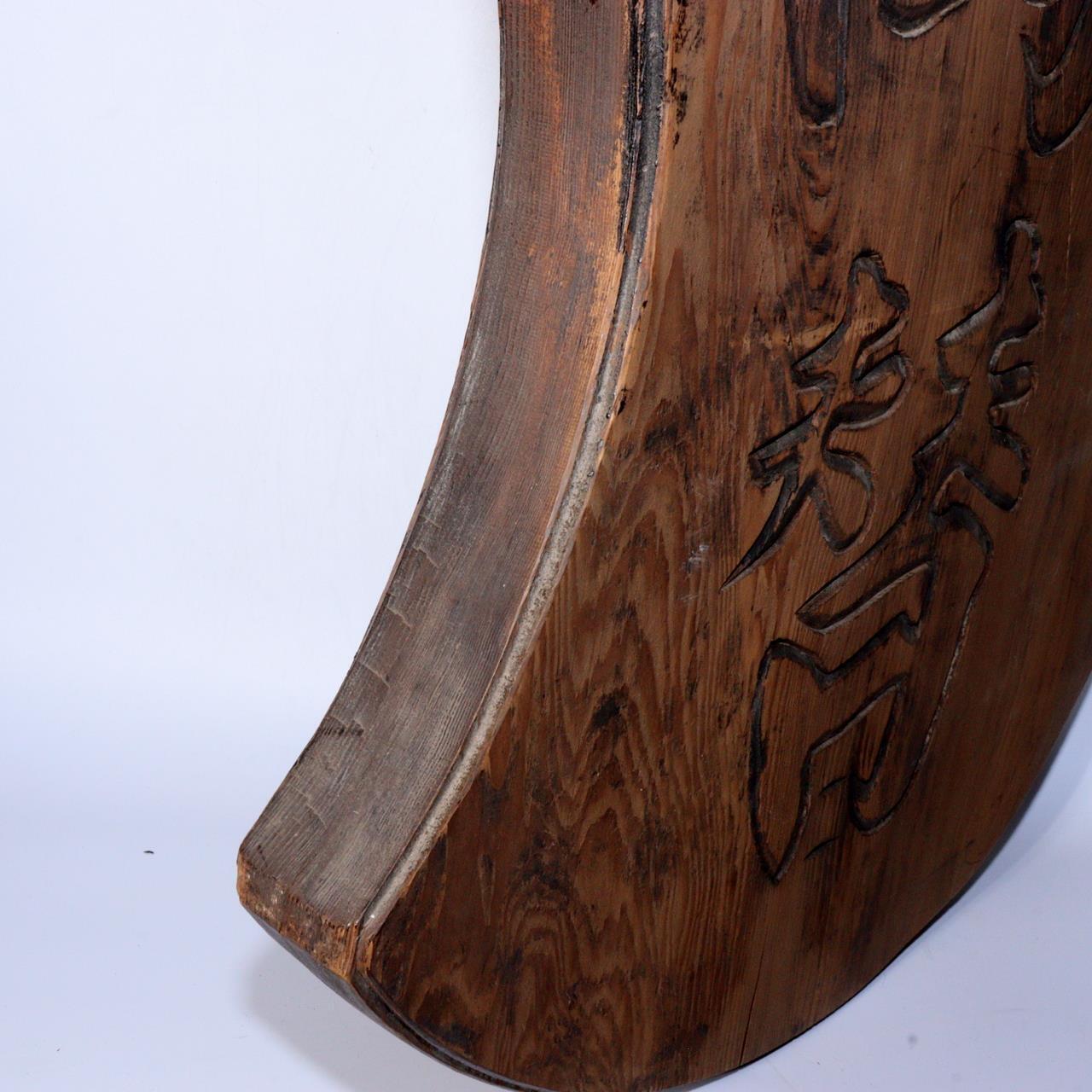 Japanese Antique wooden currency exchange Signboard Ryogae Kangan WO328