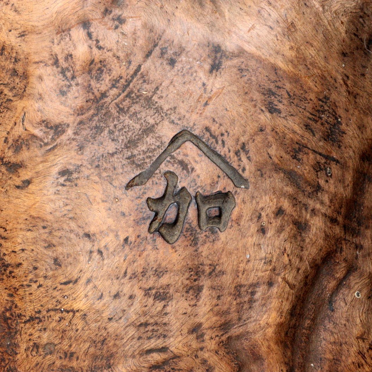 Japanese wooden Natural wood Tree roots vase Tobacco tray bon Ornament WO330