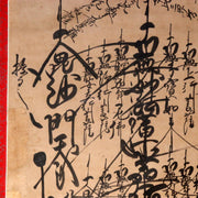 Japanese Kakejiku hanging scroll Nichiren Buddhism Mandala Lotus Sutra ASO366