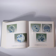 Japanese 2 book Shibata collection Part 2 Photo Book Arita Ware ASO362 -3