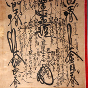 Japanese Kakejiku hanging scroll Nichiren Buddhism Mandala Lotus Sutra ASO366
