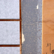 Japanese Kakejiku Lotus Sutra related hanging scroll Buddhist art ASO328