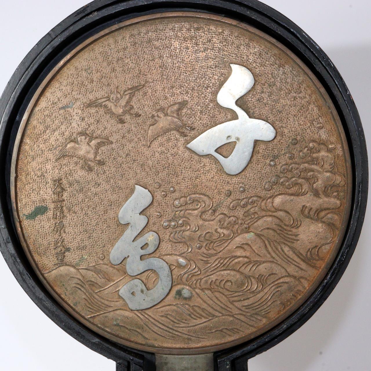 Japanese Antique shinto Shinkyo Bronze mirror Temple Buddhist Shrine BOS865 -8