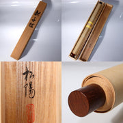 Japanese Kakejiku hanging scroll Tanuki Raccoon Dogs Shouyo Hamada Emakimono