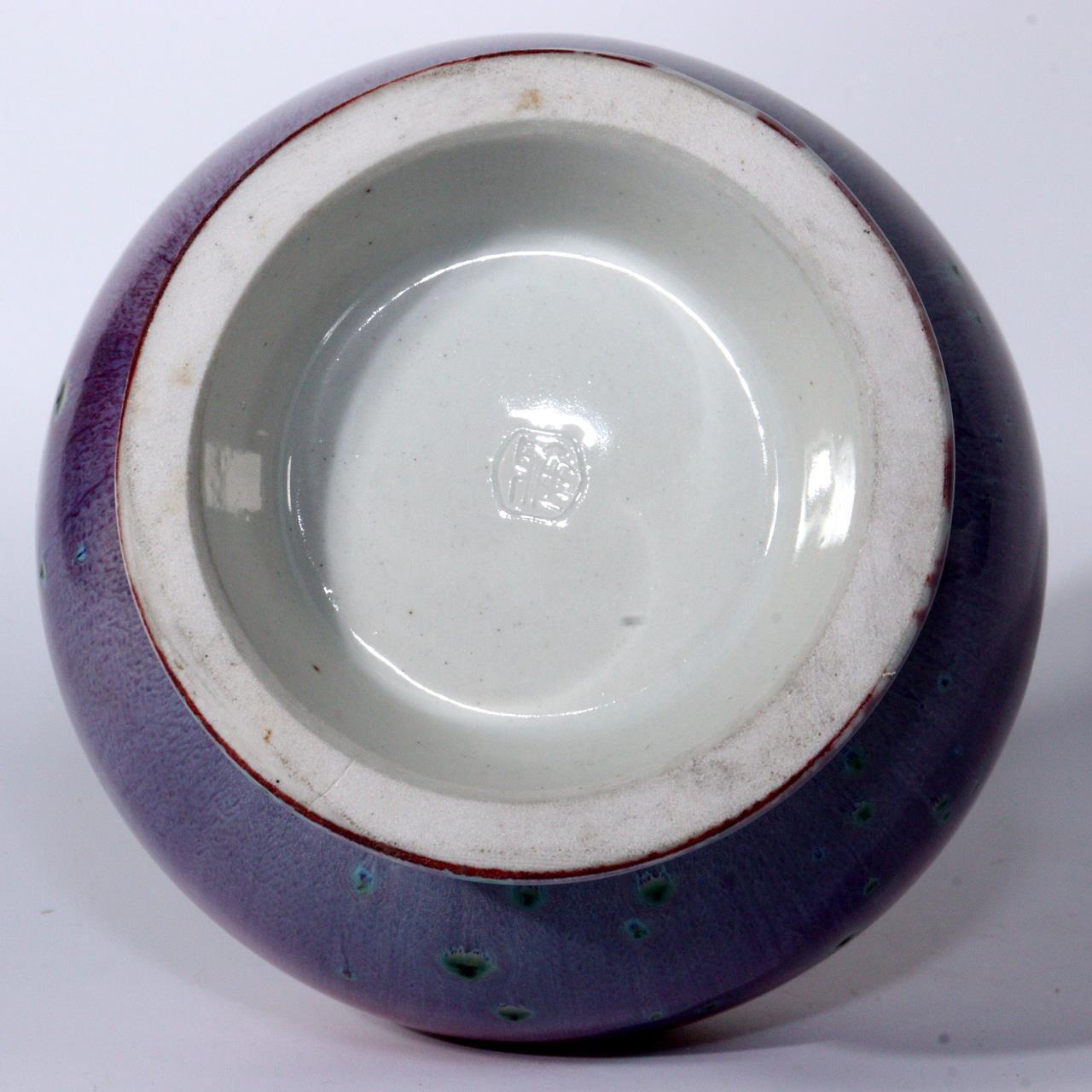 Japanese Glaze Flower vase Matsuyama Gaei porcelain vase signed w / box PV245