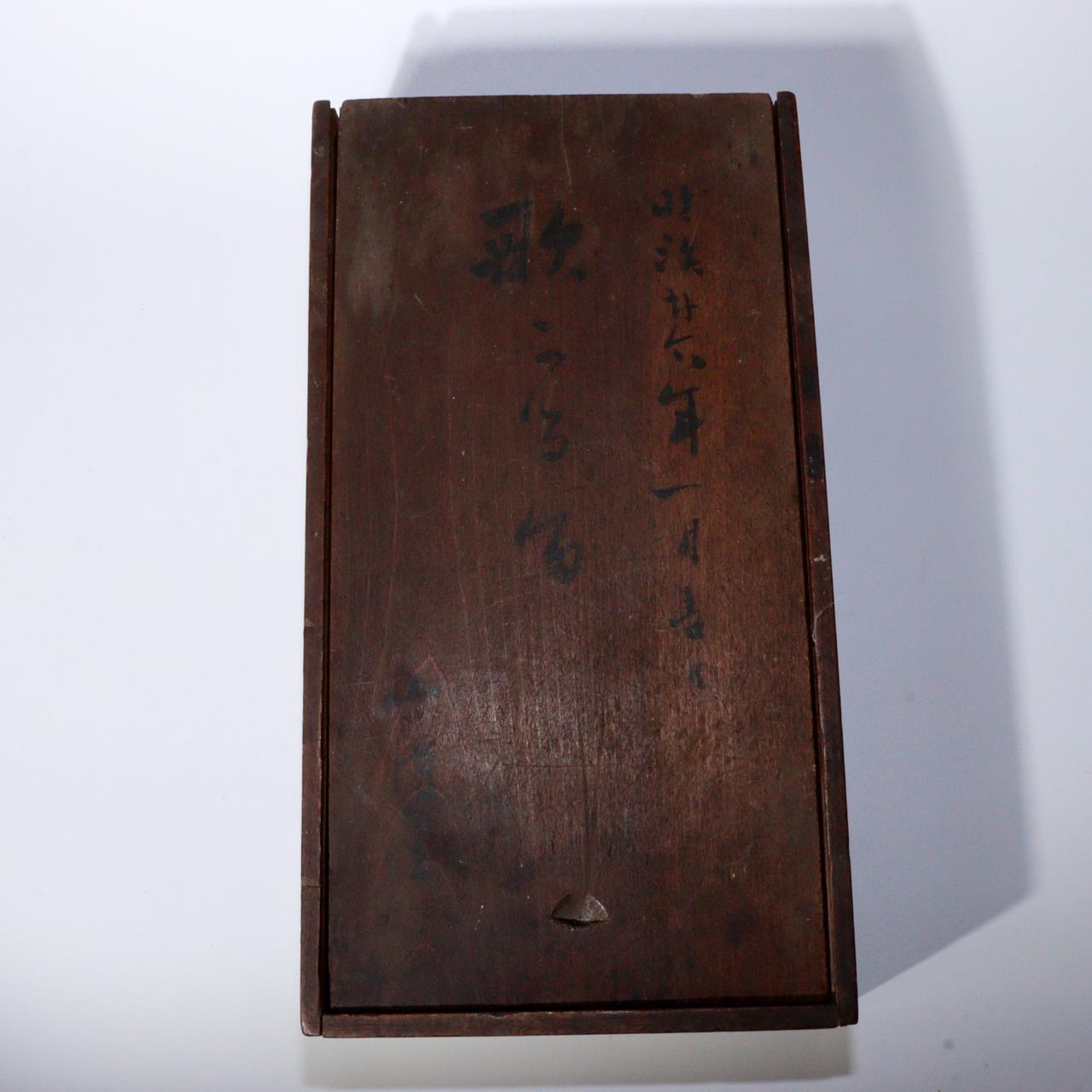 Japanese Antique wooden Karuta card game Tohoku region w / box WO351
