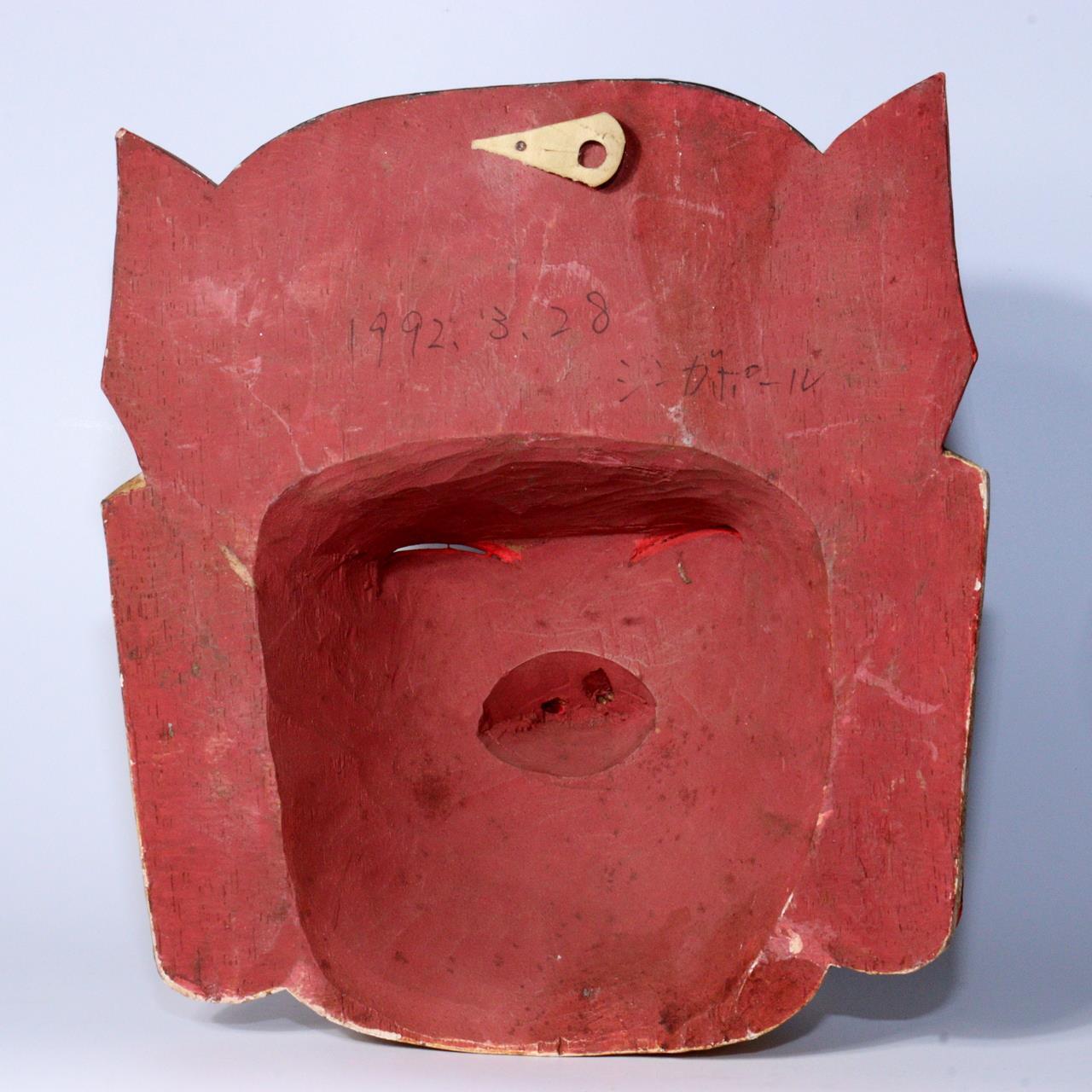Handcrafted Wooden Masks from Andong Hahoe Village Korea MSK498