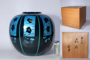Silver leaf application vase porcelain flower Jar Toshio Furukawa Japanese PV239