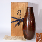 Japanese Bronze Flower Vase Hara Seiun Insect Signed Nitten Artist w / box BV549