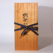 Japanese Bronze Flower Vase Hara Seiun Insect Signed Nitten Artist w / box BV549