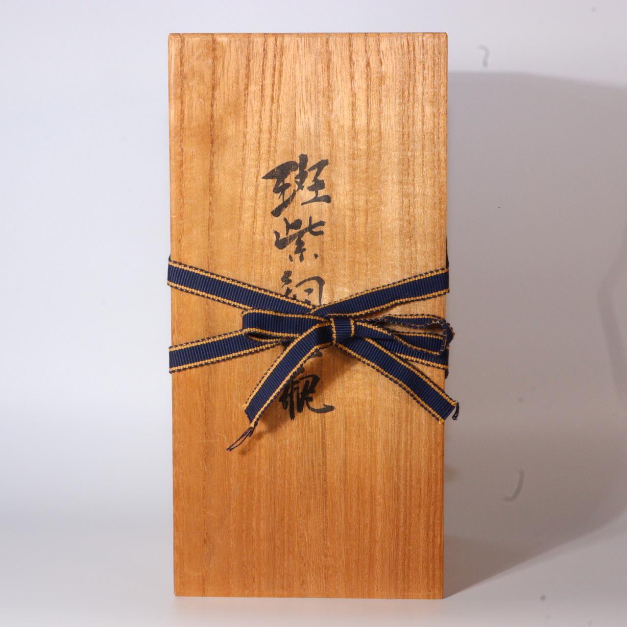Japanese Bronze Flower Vase Hara Seiun Insect Signed Nitten Artist w / box BV549