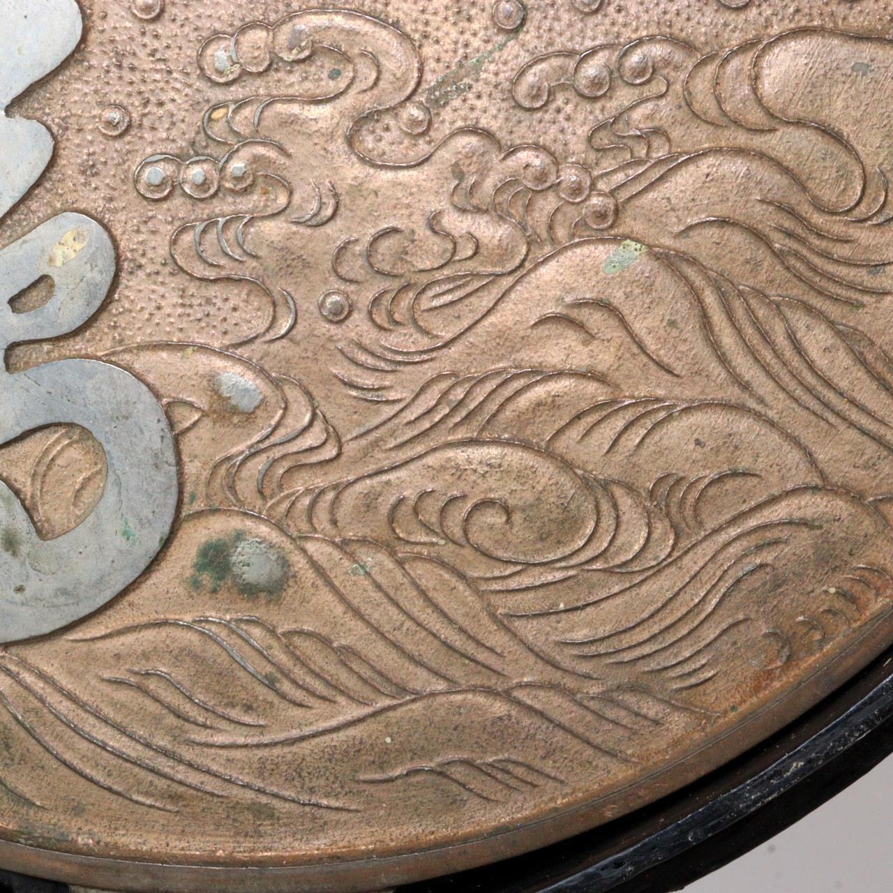 Japanese Antique shinto Shinkyo Bronze mirror Temple Buddhist Shrine BOS865 -8