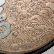 Japanese Antique shinto Shinkyo Bronze mirror Temple Buddhist Shrine BOS865 -8