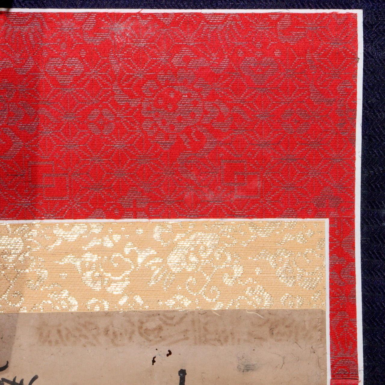 Japanese Kakejiku hanging scroll Nichiren Buddhism Mandala Lotus Sutra ASO366